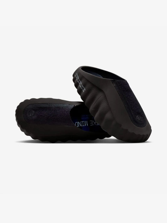 Nike Mind 001 Fragment Blue